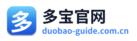多宝官网